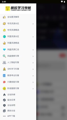 ͼŷ��ԴվappԤ��ͼ