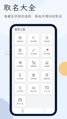 С˵������app�ֻ���Ԥ��ͼ