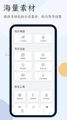 С˵������app�ֻ���Ԥ��ͼ