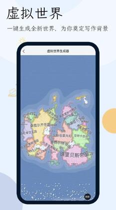 С˵������app�ֻ���Ԥ��ͼ