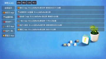 ���Ӽ�ħ�İ����°汾(CatBox)Ԥ��ͼ
