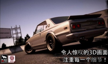 ƯƴϷ(Drift Legends)ͼ2