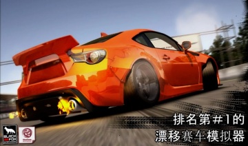 ƯƴϷ(Drift Legends)ͼ1