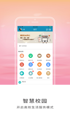 ǻɽũapp°汾ͼ0