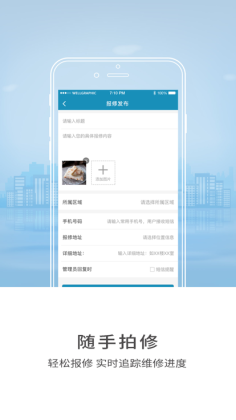 ǻɽũapp°汾ͼ2