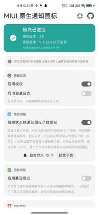MIUIԭ֪ͨͼappͼ1