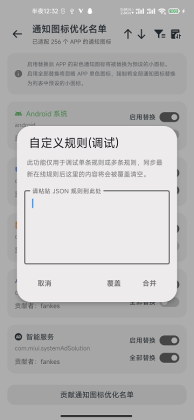 MIUIԭ֪ͨͼappͼ3