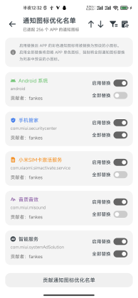 MIUIԭ֪ͨͼappͼ2