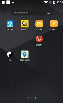 oppo便签最新版安装包预览图