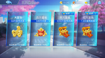 Ӣ�۶��������°汾Ԥ��ͼ