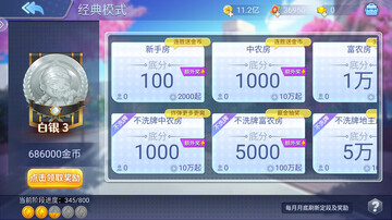 Ӣ�۶��������°汾Ԥ��ͼ