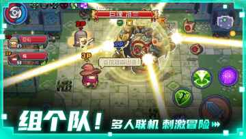 Ԫʿǰʷٷ(Soul Knight Prequel)ͼ4