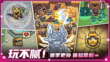 Ԫʿǰʷٷ(Soul Knight Prequel)ͼ3