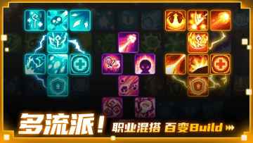 Ԫʿǰʷٷ(Soul Knight Prequel)ͼ2