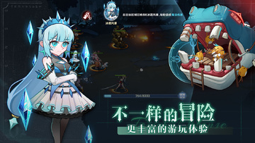 代号TDX手游截图0