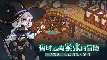 代号TDX手游截图2
