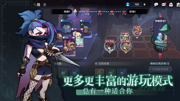 代号TDX手游截图4