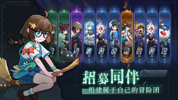 代号TDX手游截图1