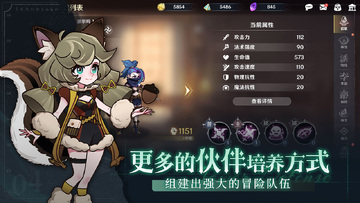 代号TDX手游截图3