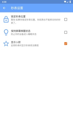 Ϸͨʱ()ͼ2