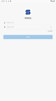 深圳智慧建造app预览图