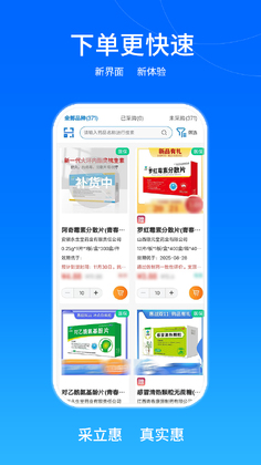 �����ݽ�ͼ2