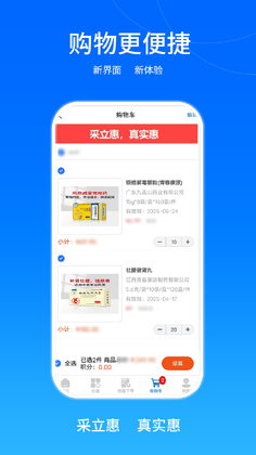 �����ݽ�ͼ1