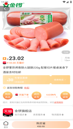 ̳appͼ2