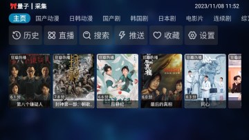 TVBoxӺӽͼ1