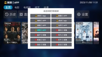 TVBoxӺӽͼ0