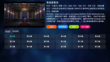 TVBoxӺӽͼ3