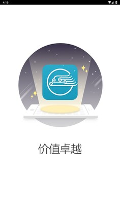 人卫临床知识库app预览图