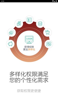 人卫临床知识库app预览图