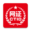 CTIDƽ̨֤R.2.3.28׿