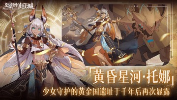 史莱姆与地下城截图1