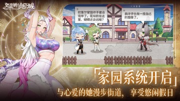 史莱姆与地下城截图0