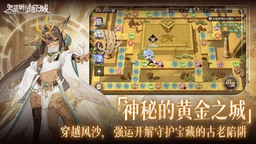 史莱姆与地下城截图3