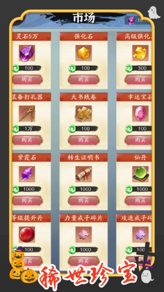 ����������������Ϸ��ͼ2