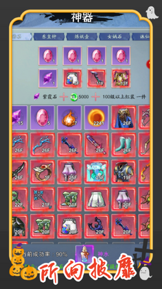 ����������������Ϸ��ͼ1