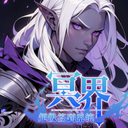 ڤ�糬��ǩ��ϵͳ��Ϸ1.0��׿��