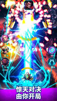 ԾϷٷ(Star Thunder)ͼ1