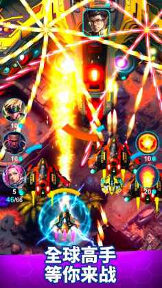 ԾϷٷ(Star Thunder)ͼ3