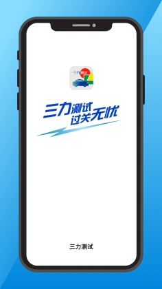 app׿ͼ4