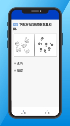 app׿ͼ2