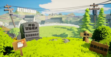 ֲսʬ3D(PlantsVSZombies)ͼ2