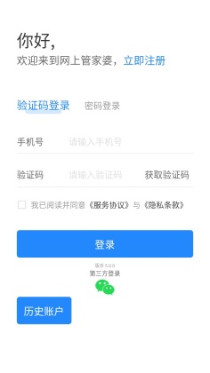 ���Ϲܼ����ƶ���ٷ����ͼ0