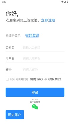 ���Ϲܼ����ƶ���ٷ����ͼ2