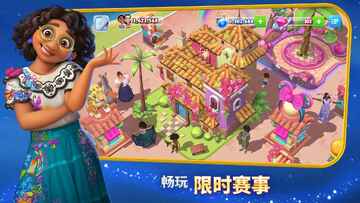 迪士尼梦幻乐园2026版截图2