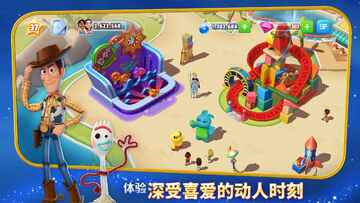 迪士尼梦幻乐园2026版截图3