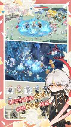 星落岛物语中文版预览图